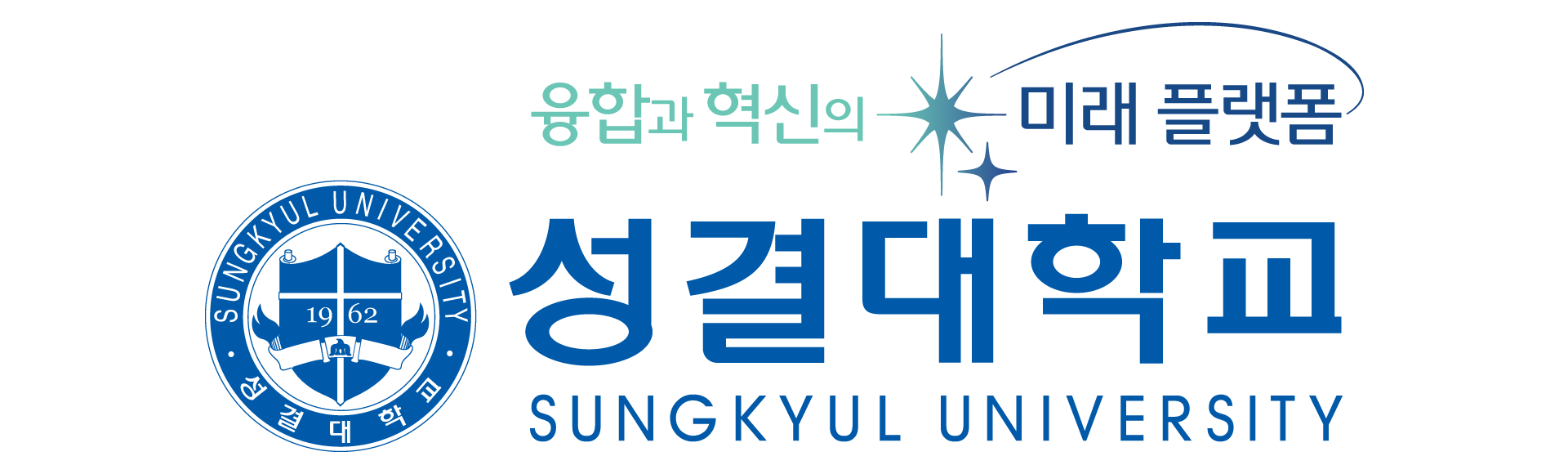 성결대학교